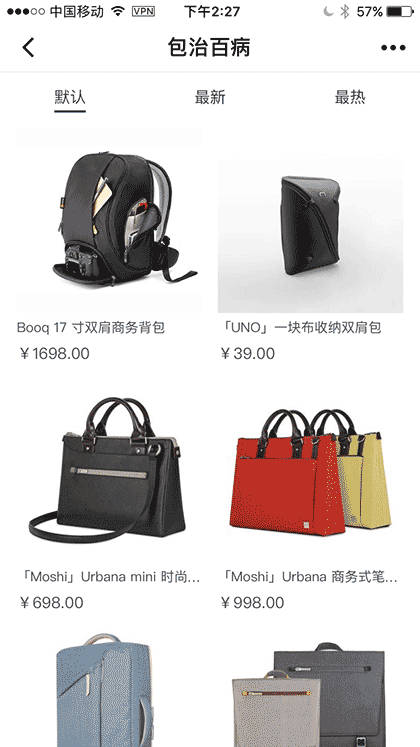 Coolbuy玩物志截图3