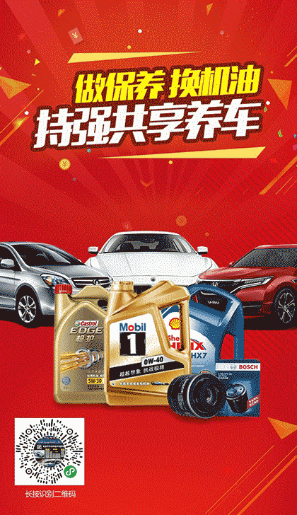 持强共享养车网截图2