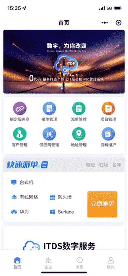 C位截图1