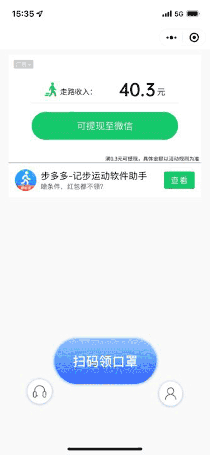 C位截图3