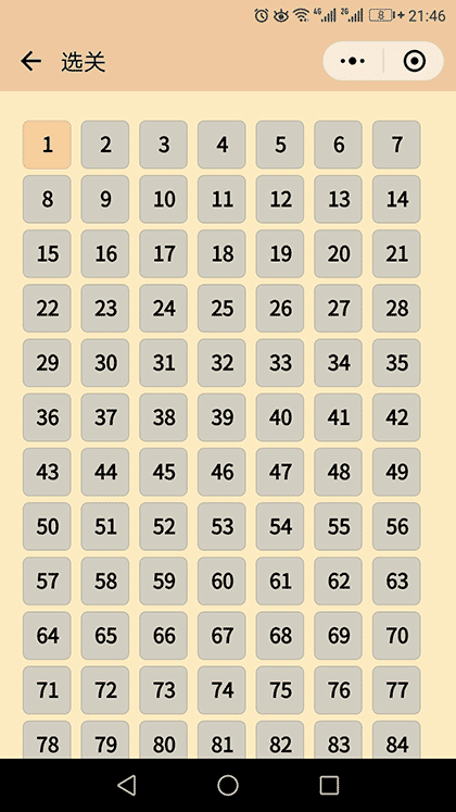 成语消消乐翻天截图3