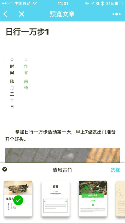 第2空间创作中心截图3