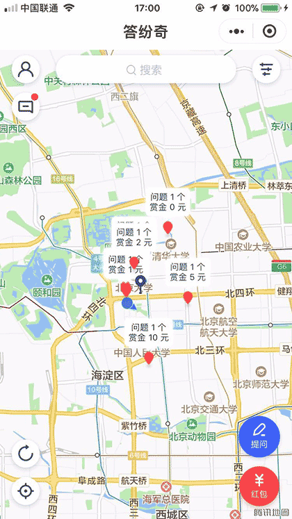 答纷奇截图1