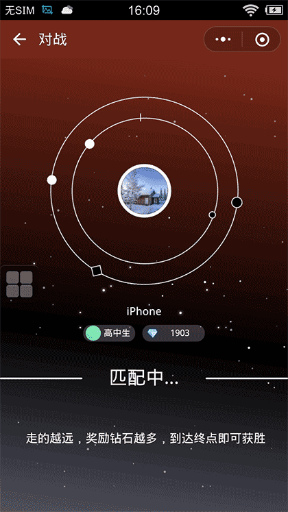 大富翁妈妈截图2