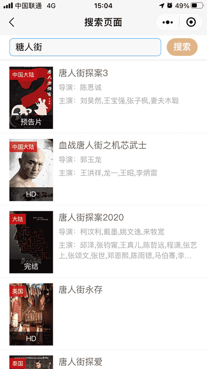 大黄桃影评截图1