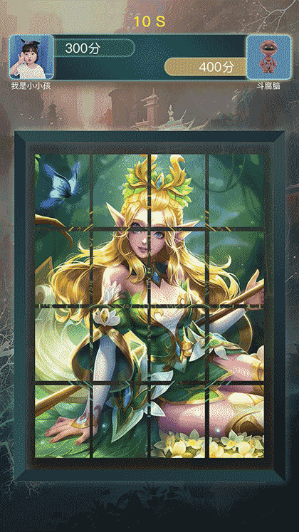 呆瓜脑王赛截图2