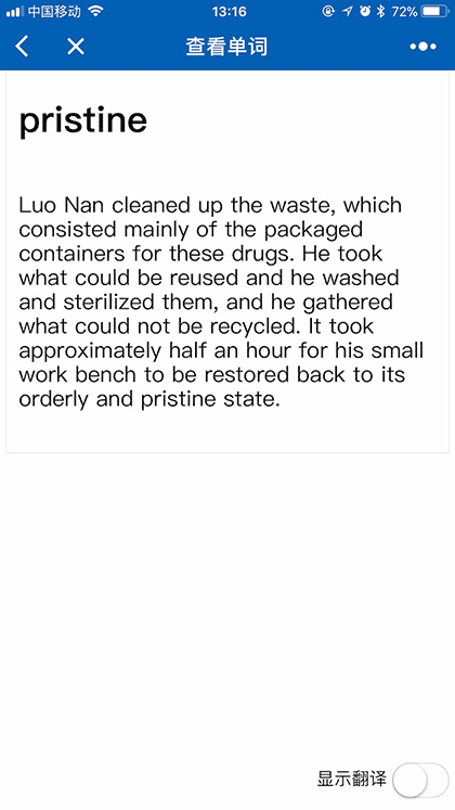 单词小卡片截图2