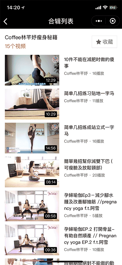 蛋壳营养视频截图2