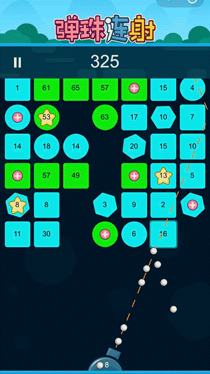 弹珠连射截图3