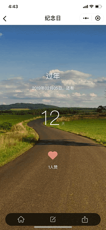 倒计时纪念日Lite截图2