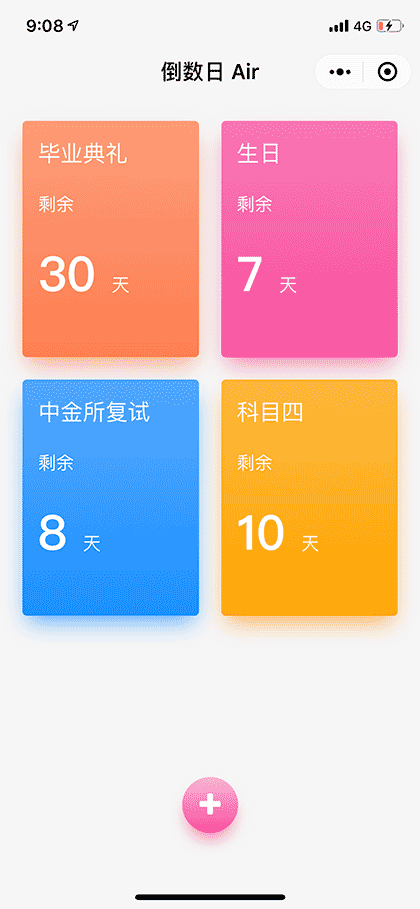 倒数日Air截图1