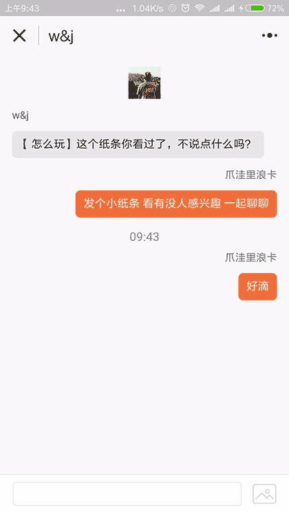 大庆惠民截图3