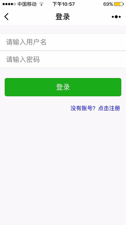 大视野投资截图2