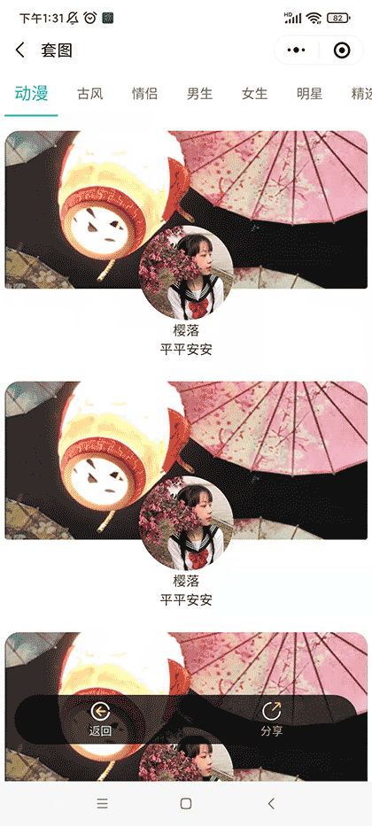 动次打次表情大全截图2