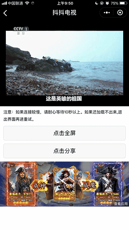 抖抖拼图 一键多图拼长图片截图2