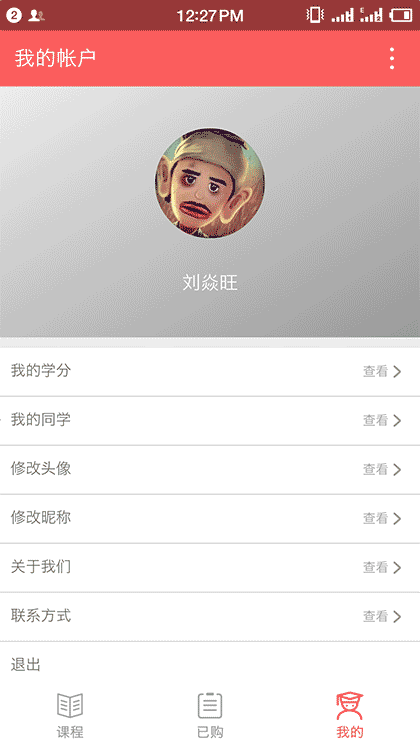 得到社群截图1