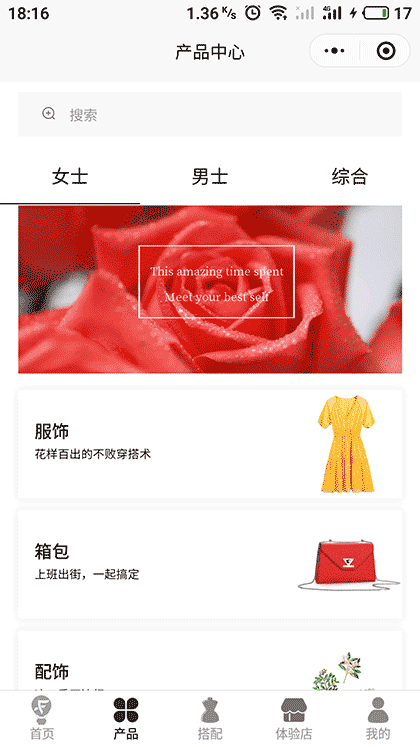 Deivne迪维倪截图1