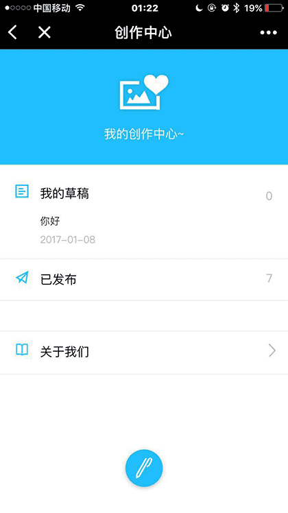 第二空间创作中心截图1