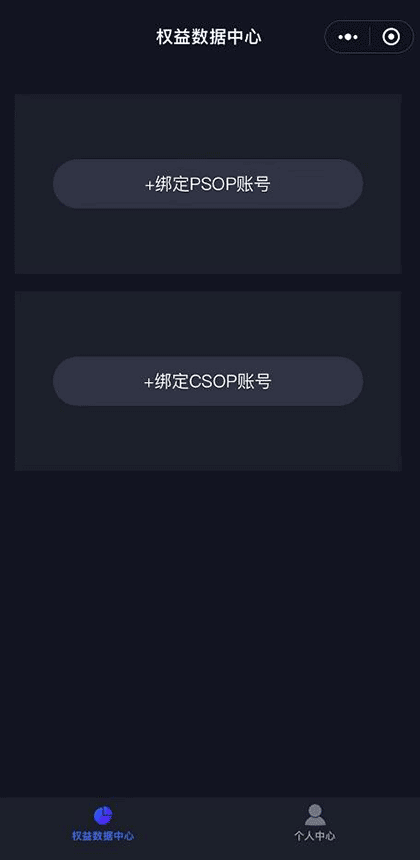 devopsvsm截图1