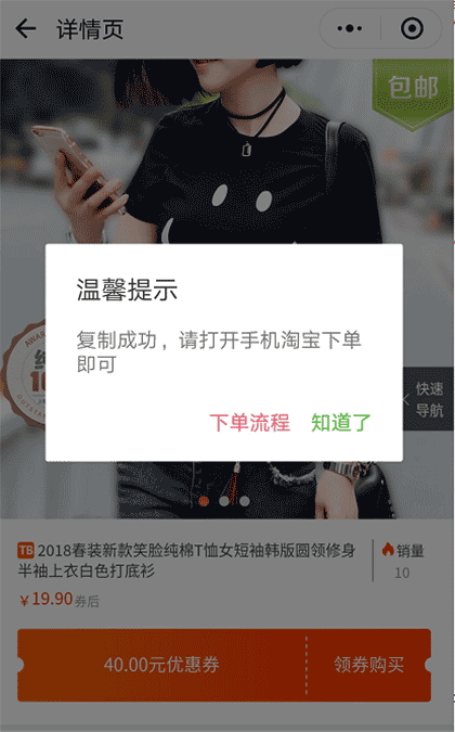 德阳同城微圈截图3