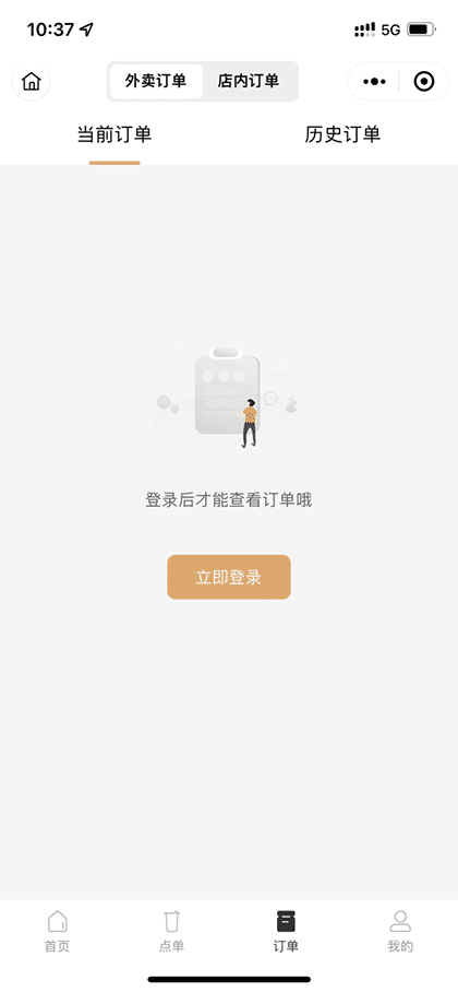 德纵考研联盟截图2