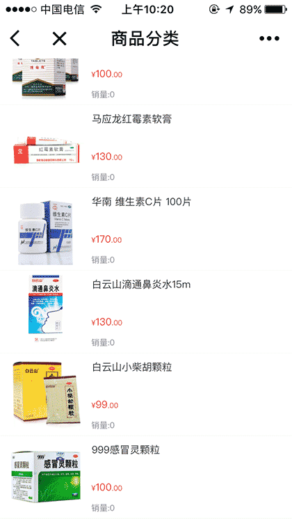 多粉官方商城截图2