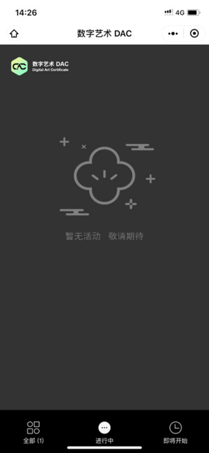 第4元数截图1