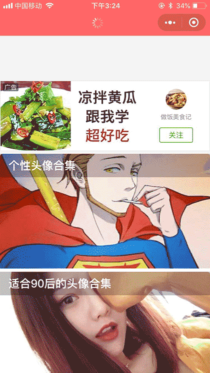 点此查看截图1