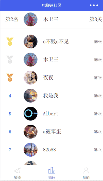 电影迷商城截图2