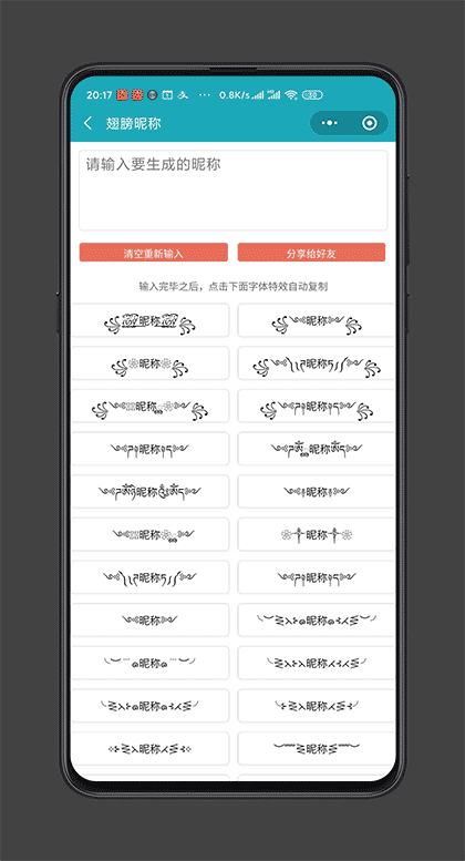 丁力工具箱截图2