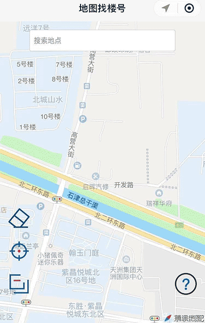 地图找楼号截图1