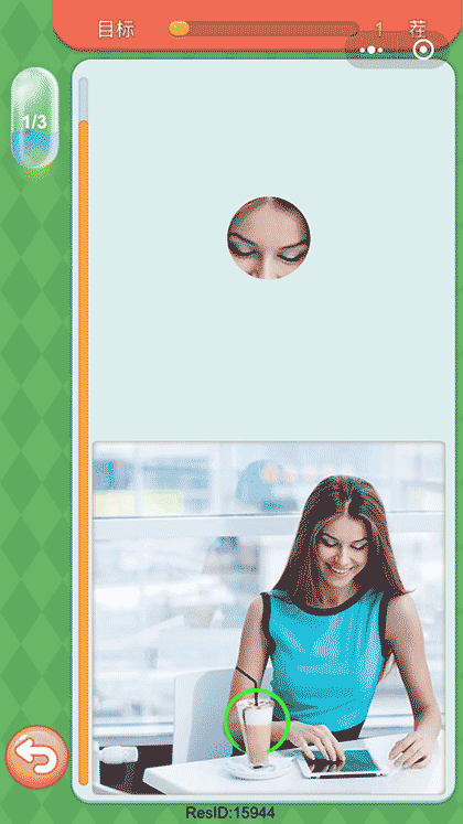 大家来找茬腾讯版截图2