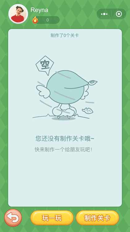 大家来找茬腾讯版截图3