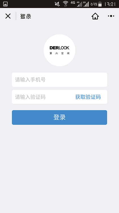 第六空间智能销售单截图1