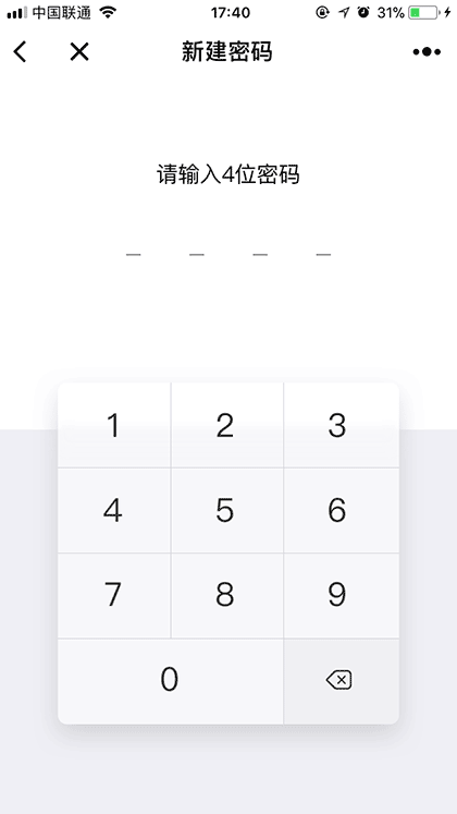 懂你计算器截图2