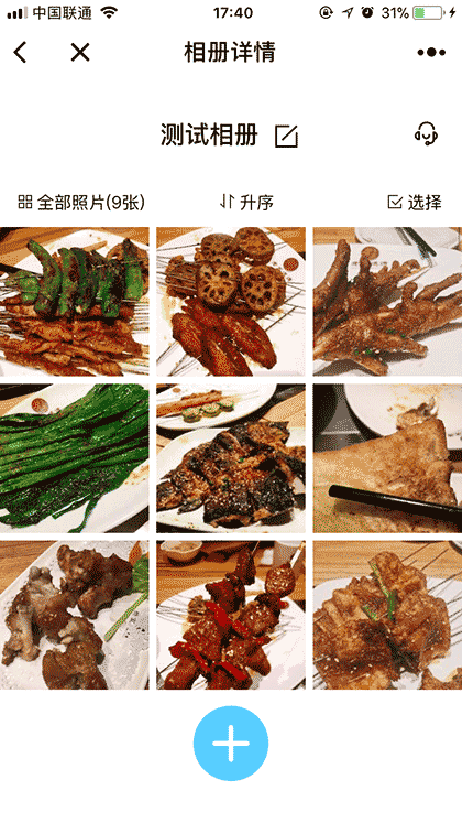 懂你计算器截图3