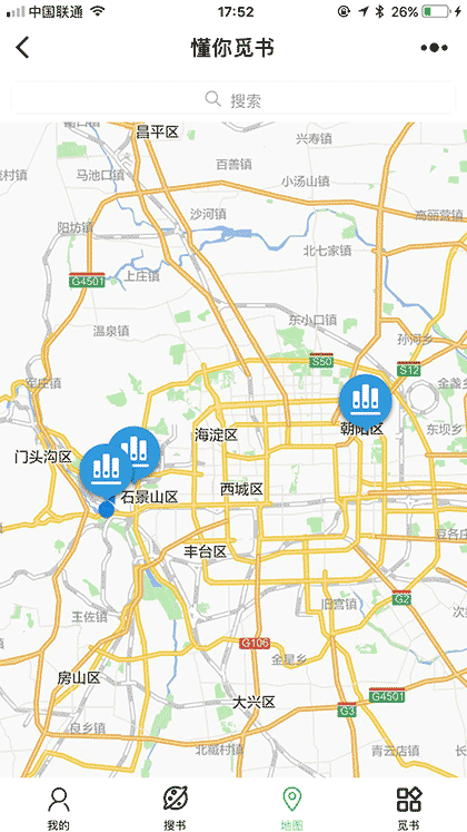 懂你觅书截图1