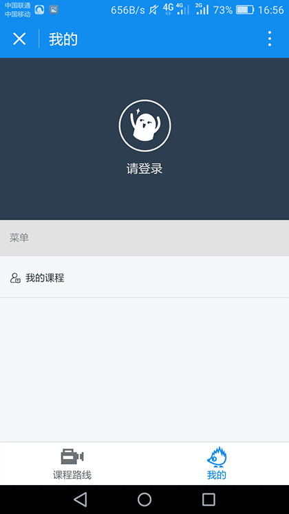 东翌编程截图1