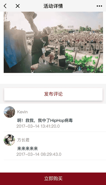 DOPE青年截图1