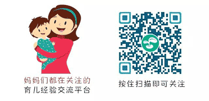 豆糕妈妈截图1