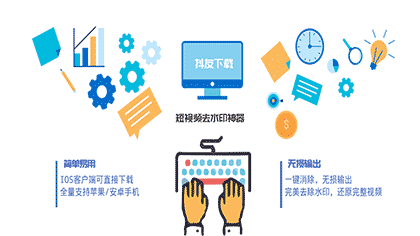 抖友下载截图1