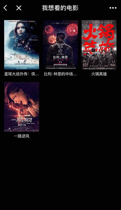 毒舌电影社区截图1