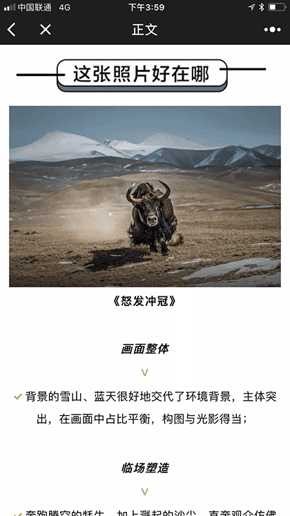 毒图pix截图1
