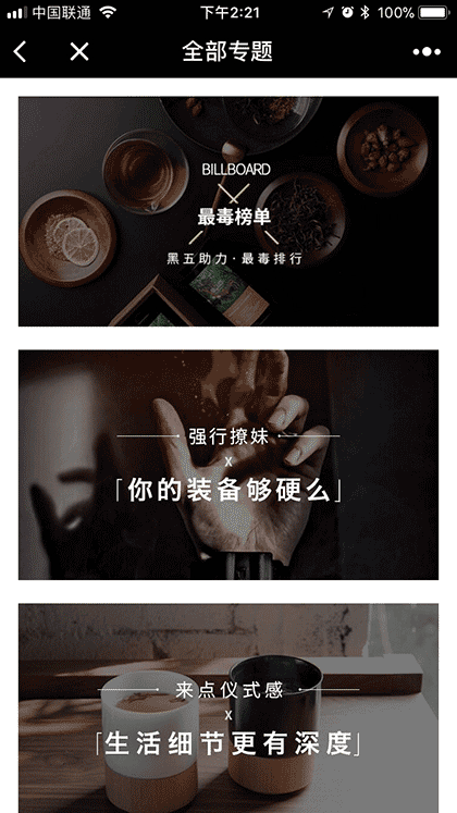 毒物商店截图1