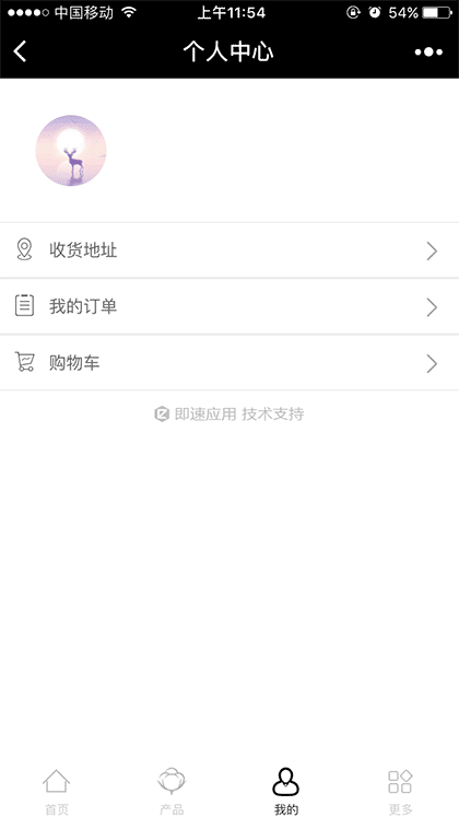 ebabyliving截图1