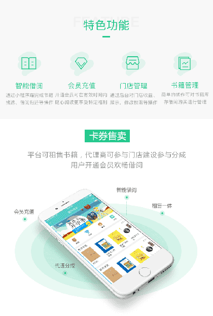 e家阅截图1