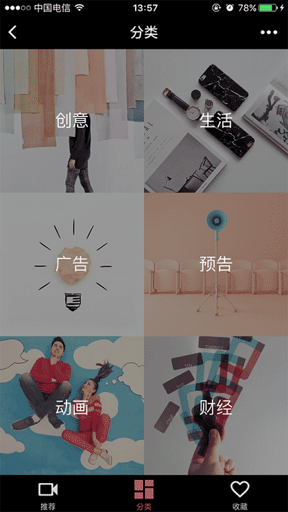 二更+截图1