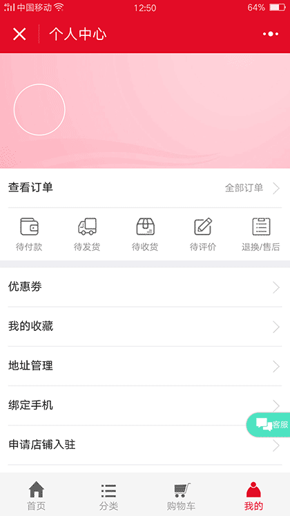 儿童游乐设备截图1