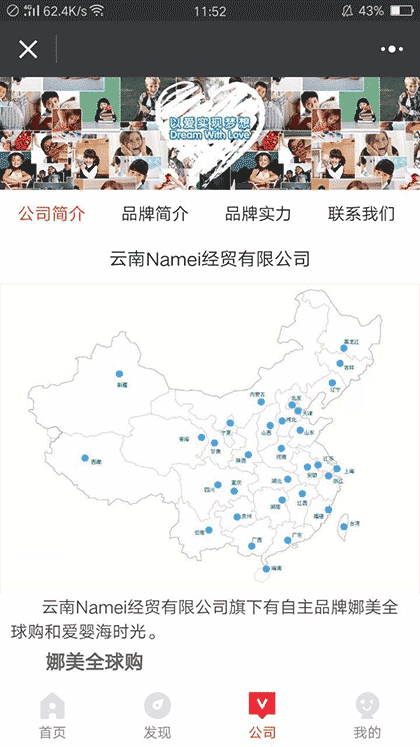 儿童游泳SPA截图2