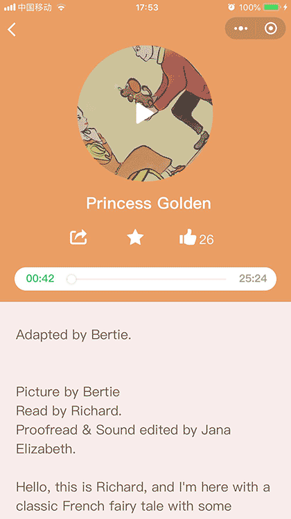 儿童睡前英文故事免费听截图3